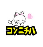 まるネコ LINEスタンプ（個別スタンプ：1）