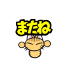 まるネコ LINEスタンプ（個別スタンプ：6）