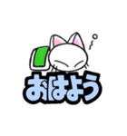 まるネコ LINEスタンプ（個別スタンプ：9）