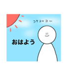 まるぼぼん（個別スタンプ：1）