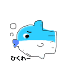 マンボゥんぬ（個別スタンプ：3）