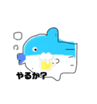 マンボゥんぬ（個別スタンプ：4）