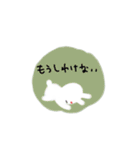 トーンの低いうさぎ（個別スタンプ：24）