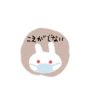 トーンの低いうさぎ（個別スタンプ：38）