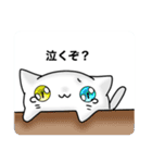 ETOTI51（個別スタンプ：6）