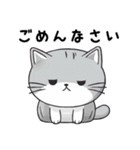 ねこの気持ち（ゆるねこ）（個別スタンプ：8）