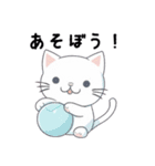 ねこの気持ち（ゆるねこ）（個別スタンプ：9）