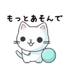 ねこの気持ち（ゆるねこ）（個別スタンプ：11）