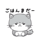 ねこの気持ち（ゆるねこ）（個別スタンプ：12）