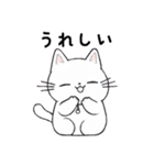 ねこの気持ち（ゆるねこ）（個別スタンプ：16）