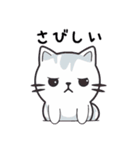 ねこの気持ち（ゆるねこ）（個別スタンプ：17）