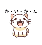 ねこの気持ち（ゆるねこ）（個別スタンプ：22）