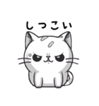 ねこの気持ち（ゆるねこ）（個別スタンプ：23）