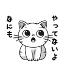 ねこの気持ち（ゆるねこ）（個別スタンプ：26）