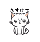 ねこの気持ち（ゆるねこ）（個別スタンプ：32）