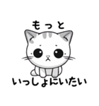 ねこの気持ち（ゆるねこ）（個別スタンプ：33）