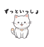 ねこの気持ち（ゆるねこ）（個別スタンプ：38）