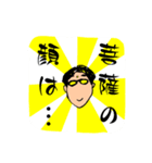 のほほん菩薩 かかりちょースタンプ（個別スタンプ：6）