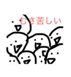 どう見ても手抜きやんWWW（個別スタンプ：30）