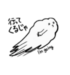 ふわ雲の使える津軽弁   Fluffy Cloud（個別スタンプ：4）