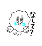 ふわ雲の使える津軽弁   Fluffy Cloud（個別スタンプ：8）