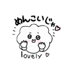 ふわ雲の使える津軽弁   Fluffy Cloud（個別スタンプ：13）