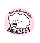 ふわ雲の使える津軽弁   Fluffy Cloud（個別スタンプ：17）