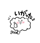 ふわ雲の使える津軽弁   Fluffy Cloud（個別スタンプ：22）