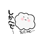 ふわ雲の使える津軽弁   Fluffy Cloud（個別スタンプ：24）