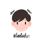 ネンの日々の言葉（個別スタンプ：1）