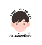 ネンの日々の言葉（個別スタンプ：2）