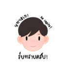 ネンの日々の言葉（個別スタンプ：3）
