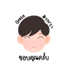 ネンの日々の言葉（個別スタンプ：5）