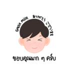 ネンの日々の言葉（個別スタンプ：6）