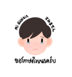 ネンの日々の言葉（個別スタンプ：7）