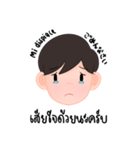 ネンの日々の言葉（個別スタンプ：8）