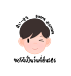 ネンの日々の言葉（個別スタンプ：9）