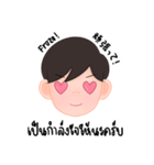 ネンの日々の言葉（個別スタンプ：10）