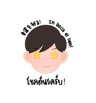 ネンの日々の言葉（個別スタンプ：11）