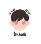 ネンの日々の言葉（個別スタンプ：12）