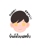 ネンの日々の言葉（個別スタンプ：13）
