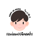 ネンの日々の言葉（個別スタンプ：15）