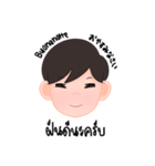 ネンの日々の言葉（個別スタンプ：16）