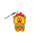 ただの食いしん坊（個別スタンプ：4）