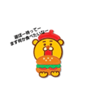 ただの食いしん坊（個別スタンプ：5）