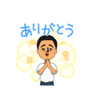 おっさん！！（個別スタンプ：2）