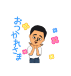 おっさん！！（個別スタンプ：4）