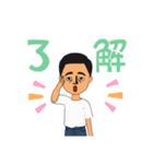 おっさん！！（個別スタンプ：10）