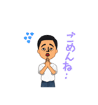 おっさん！！（個別スタンプ：14）