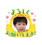 愛しのそうすけ君スタンプ21（個別スタンプ：16）